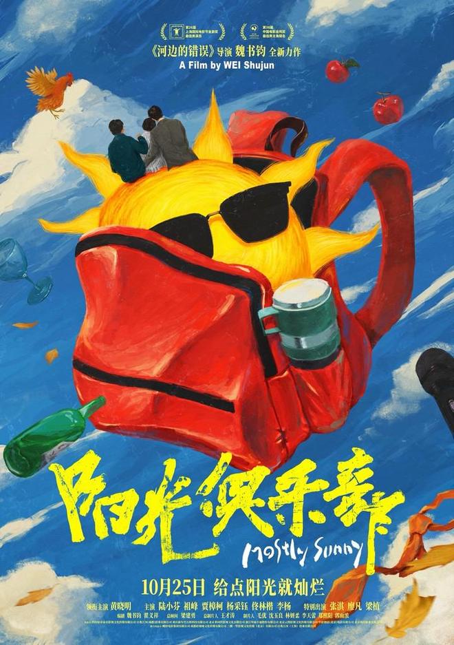 早报｜小米回应SOS一秒接通传言：已取证追责2599起Redmi K90正式发布苹果有意收购华纳兄弟(图41)