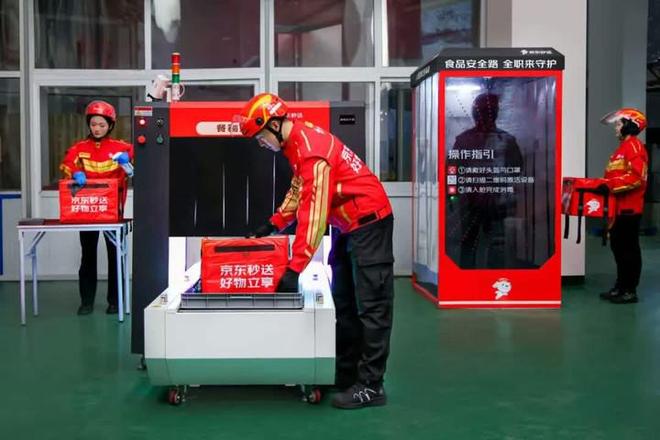 早报｜小米回应SOS一秒接通传言：已取证追责2599起Redmi K90正式发布苹果有意收购华纳兄弟(图36)