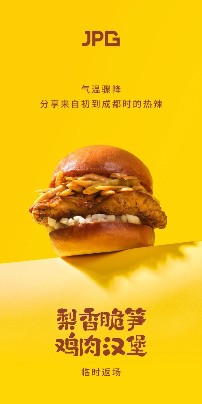 早报｜小米回应SOS一秒接通传言：已取证追责2599起Redmi K90正式发布苹果有意收购华纳兄弟(图33)