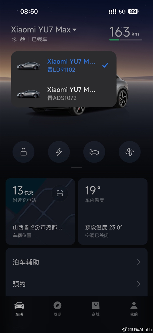 2025年10月25日B(图14)