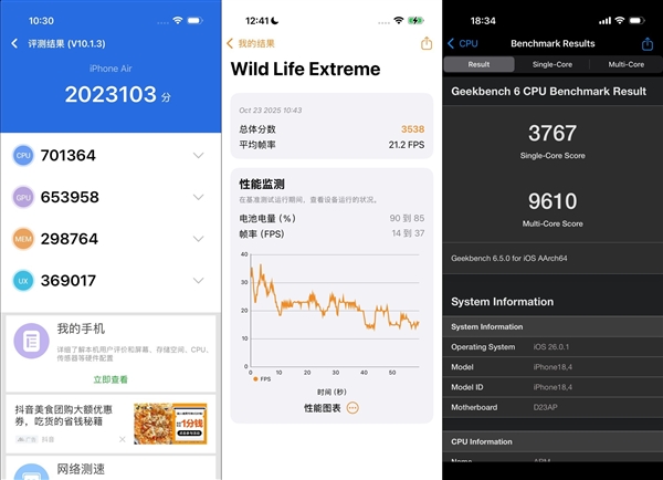 2025年10月25日B(图32)