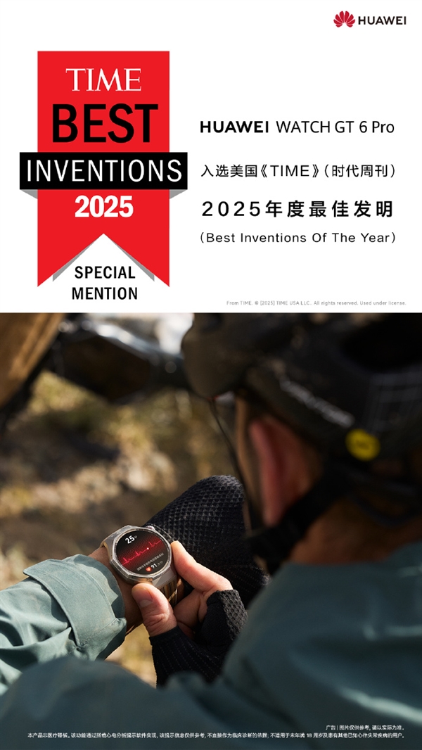 2025年10月25日B(图59)