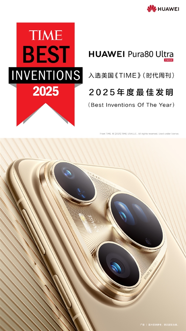 2025年10月25日B(图58)