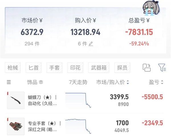 2025年10月25日B(图70)