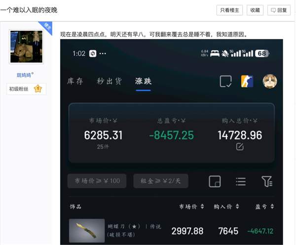 2025年10月25日B(图73)