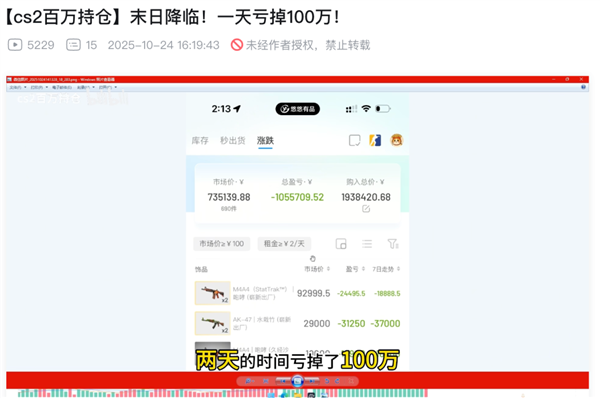 2025年10月25日B(图72)