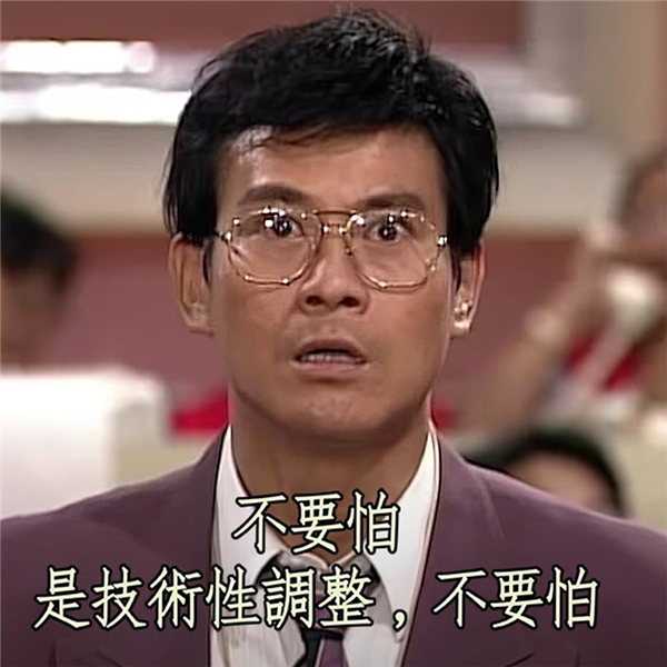 2025年10月25日B(图79)