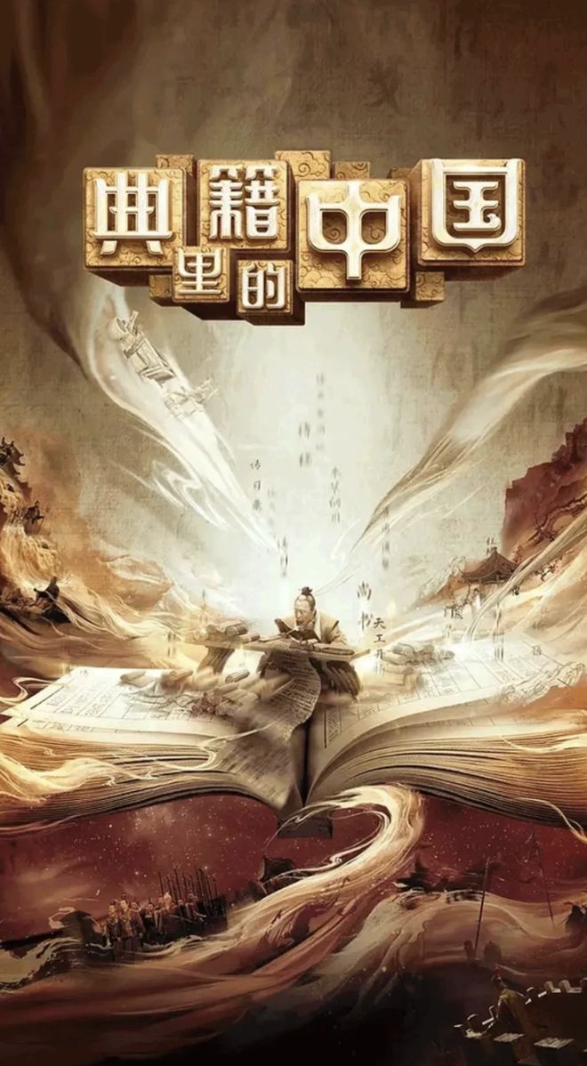 节目100问 文物、非遗、舞蹈：综艺如何让文化“可感可触”？(图2)