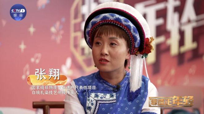 节目100问 文物、非遗、舞蹈：综艺如何让文化“可感可触”？(图3)
