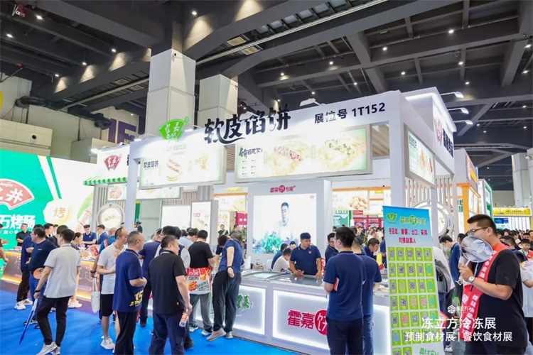 2025中国冷冻冷藏食品展（冻立方·第18届中国预制食材及餐饮食材展览会）(图3)