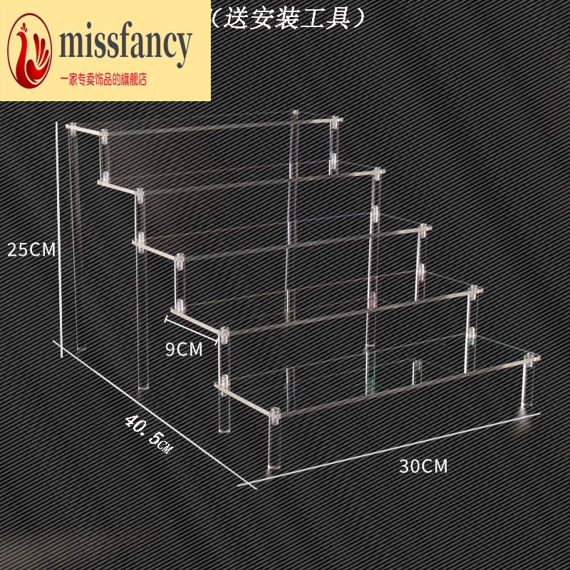 亚克力LED发光展示架系列(图1)