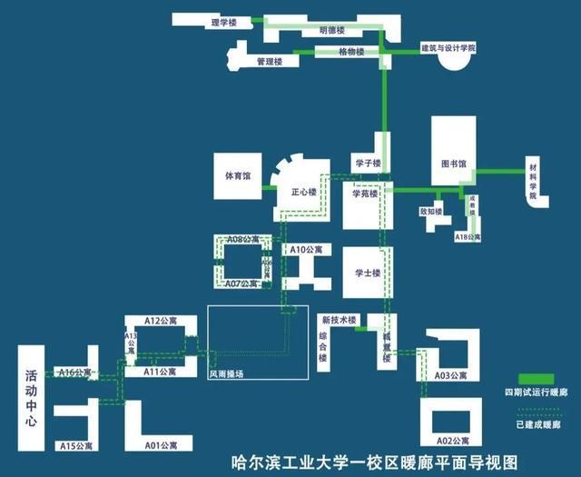 东北一高校2公里多暖廊连通20多栋建筑寒冬学生轻装就能上课打球(图5)