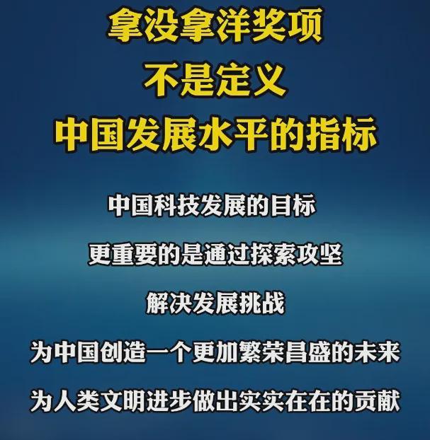 诺贝尔奖的科研成果仍是地球上最具价值的科学发现(图3)