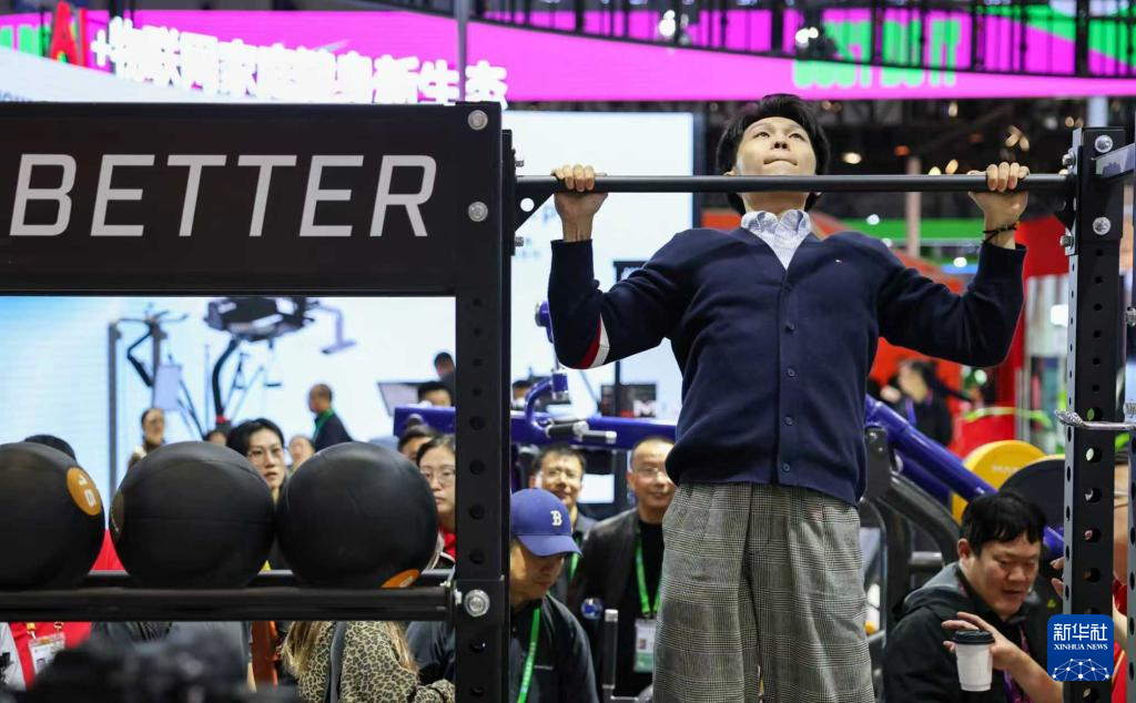 第八届进博会丨在消费品展区体验美好生活(图1)