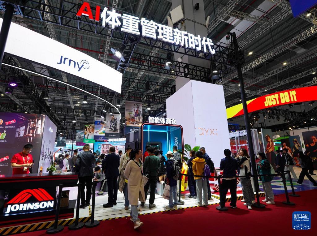 第八届进博会丨在消费品展区体验美好生活(图6)