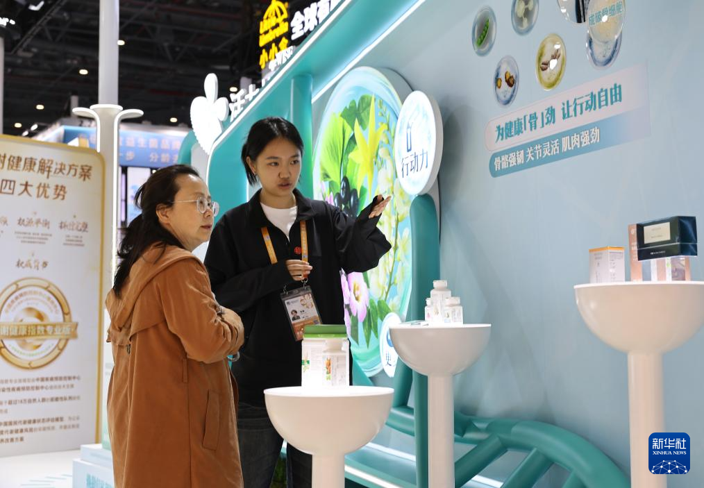 第八届进博会丨在消费品展区体验美好生活(图13)