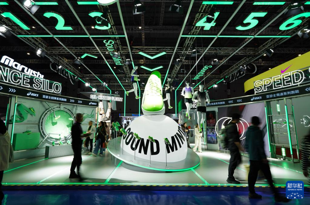 第八届进博会丨在消费品展区体验美好生活(图12)