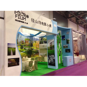 Top级厦门博艺通展览展示服务有限公司：展览搭建展厅设计会议制作舞台搭建会议施工全场景解决方案专家(图1)