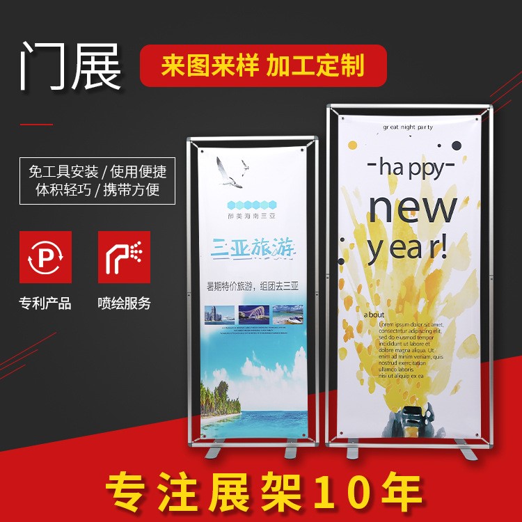 2024年展示架相关项目运行指导方案docx(图1)