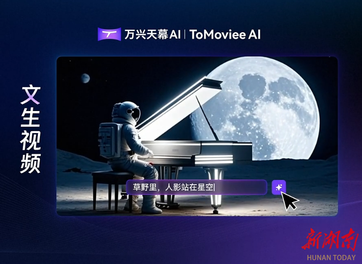 长沙上演精彩“剧”变(图5)