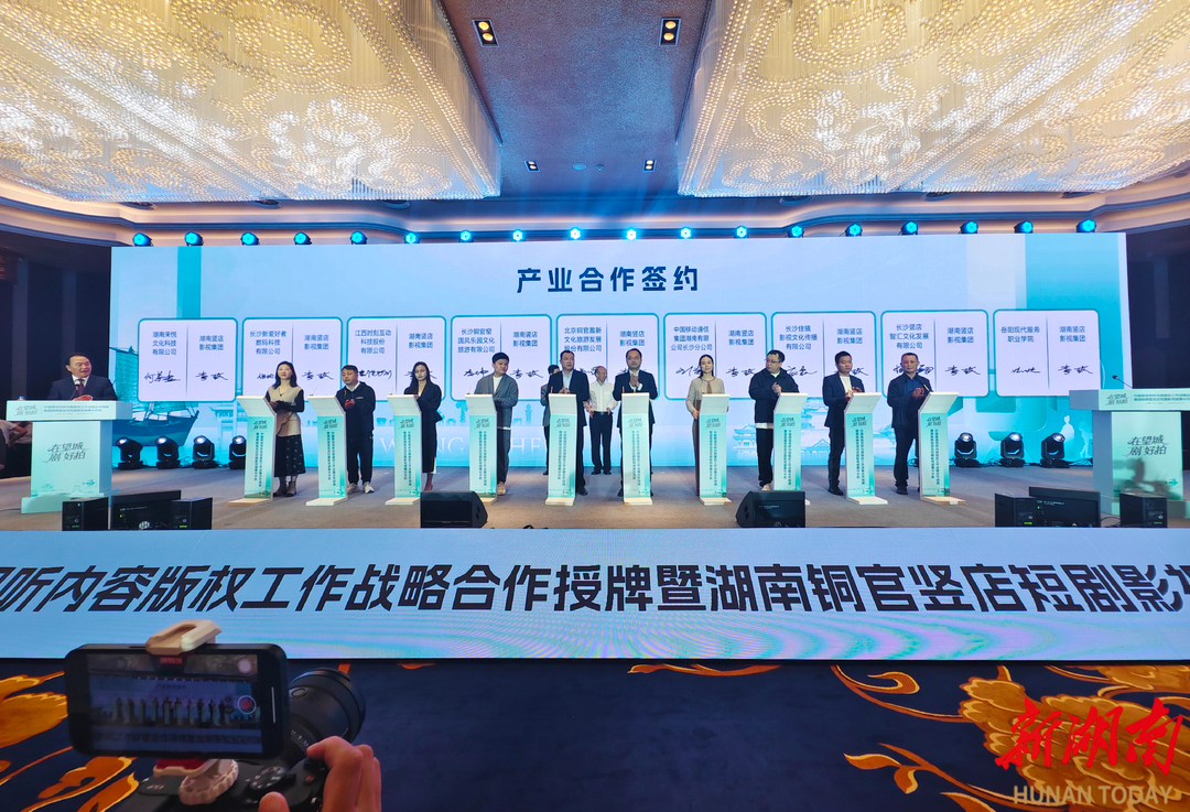 长沙上演精彩“剧”变(图7)