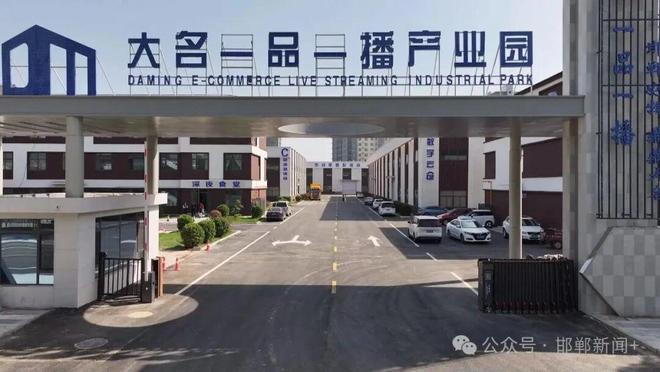 大名一品一播产业园区占地75亩29万方(图7)