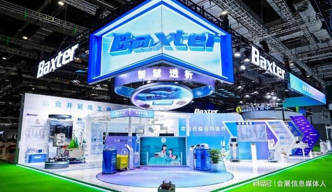 2025 世界制药原料中国展展览搭建公司推荐：高口碑服务案例库(图1)