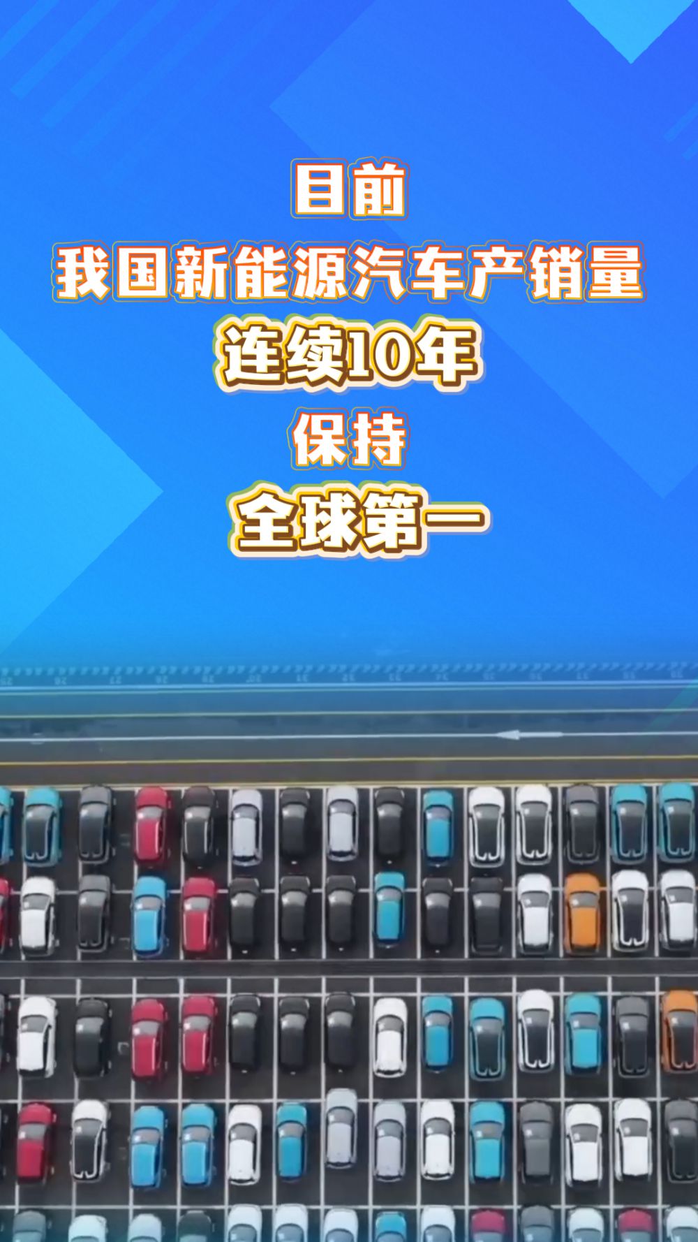培育壮大新兴产业和未来产业(图2)