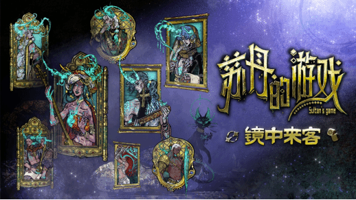WePlay  ZFX 2025开票啦!(图30)