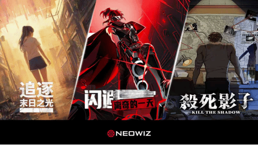 WePlay  ZFX 2025开票啦!(图24)