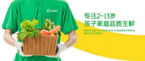 从田间到货架的“鲜”活传递：213集市单品爆卖背后的源产地筛选与品控体系(图1)