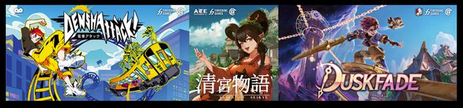 WePlay  ZFX 2025舞台节目完整介绍、嘉宾公开！开展倒计时3天！(图41)