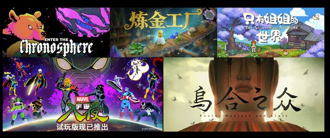 WePlay  ZFX 2025舞台节目完整介绍、嘉宾公开！开展倒计时3天！(图44)