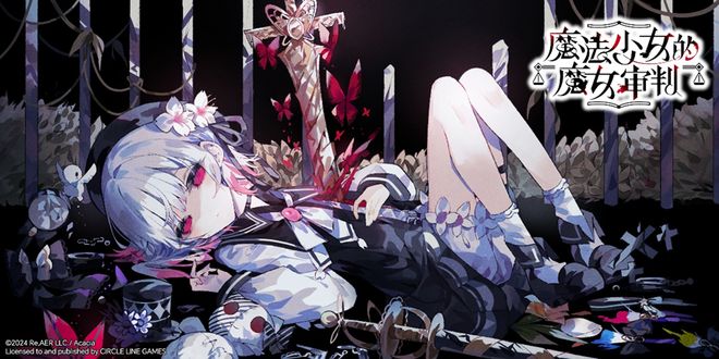 WePlay  ZFX 2025舞台节目完整介绍、嘉宾公开！开展倒计时3天！(图20)