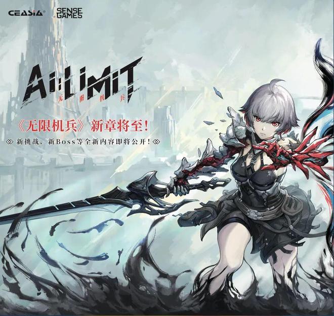 WePlay  ZFX 2025舞台节目完整介绍、嘉宾公开！开展倒计时3天！(图9)