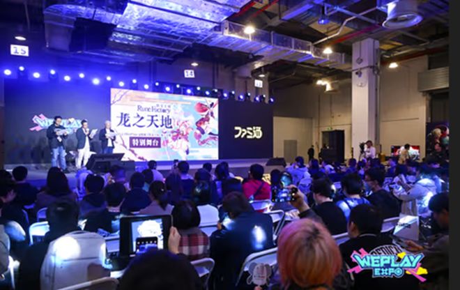 WePlay  ZFX 2025舞台节目完整介绍、嘉宾公开！开展倒计时3天！(图4)
