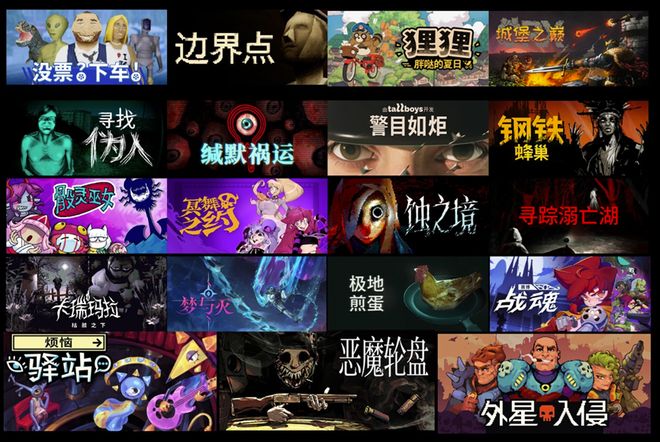 WePlay  ZFX 2025舞台节目完整介绍、嘉宾公开！开展倒计时3天！(图30)