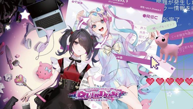 WePlay  ZFX 2025舞台节目完整介绍、嘉宾公开！开展倒计时3天！(图23)