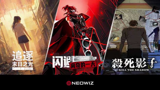 WePlay  ZFX 2025舞台节目完整介绍、嘉宾公开！开展倒计时3天！(图34)