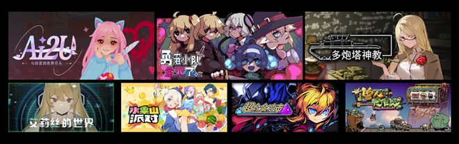 WePlay  ZFX 2025舞台节目完整介绍、嘉宾公开！开展倒计时3天！(图49)