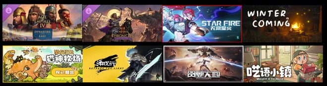 WePlay  ZFX 2025舞台节目完整介绍、嘉宾公开！开展倒计时3天！(图46)