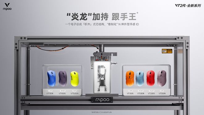 WePlay  ZFX 2025舞台节目完整介绍、嘉宾公开！开展倒计时3天！(图54)