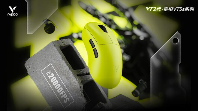 WePlay  ZFX 2025舞台节目完整介绍、嘉宾公开！开展倒计时3天！(图55)