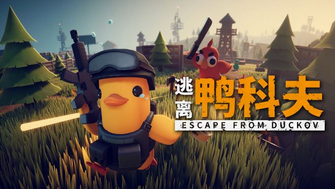 WePlay  ZFX 2025舞台节目完整介绍、嘉宾公开！开展倒计时3天！(图45)