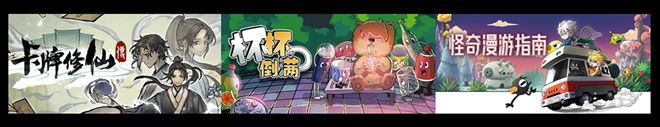 WePlay  ZFX 2025舞台节目完整介绍、嘉宾公开！开展倒计时3天！(图50)