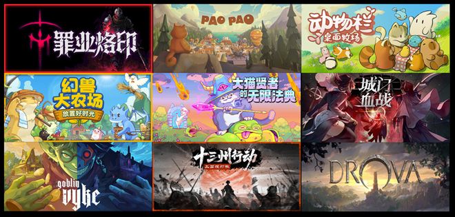 WePlay  ZFX 2025舞台节目完整介绍、嘉宾公开！开展倒计时3天！(图51)