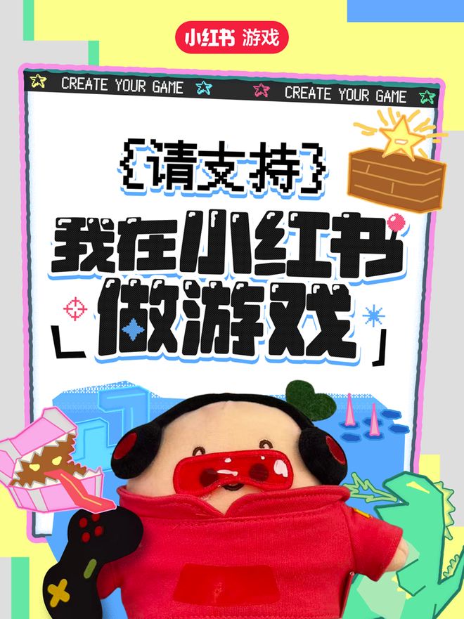 WePlay  ZFX 2025舞台节目完整介绍、嘉宾公开！开展倒计时3天！(图65)
