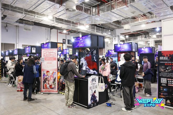 WePlay  ZFX 2025舞台节目完整介绍、嘉宾公开！开展倒计时3天！(图67)