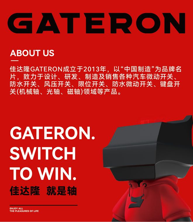 WePlay  ZFX 2025舞台节目完整介绍、嘉宾公开！开展倒计时3天！(图61)