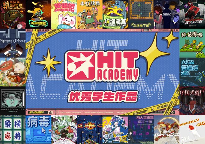 WePlay  ZFX 2025舞台节目完整介绍、嘉宾公开！开展倒计时3天！(图68)